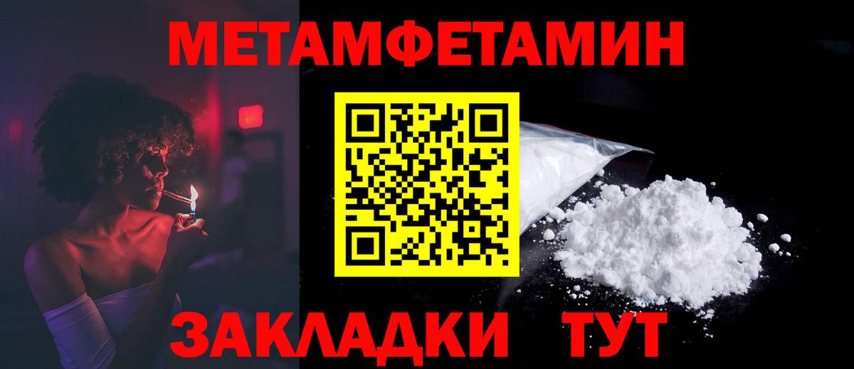 Амфетамин VHQ Чайковский