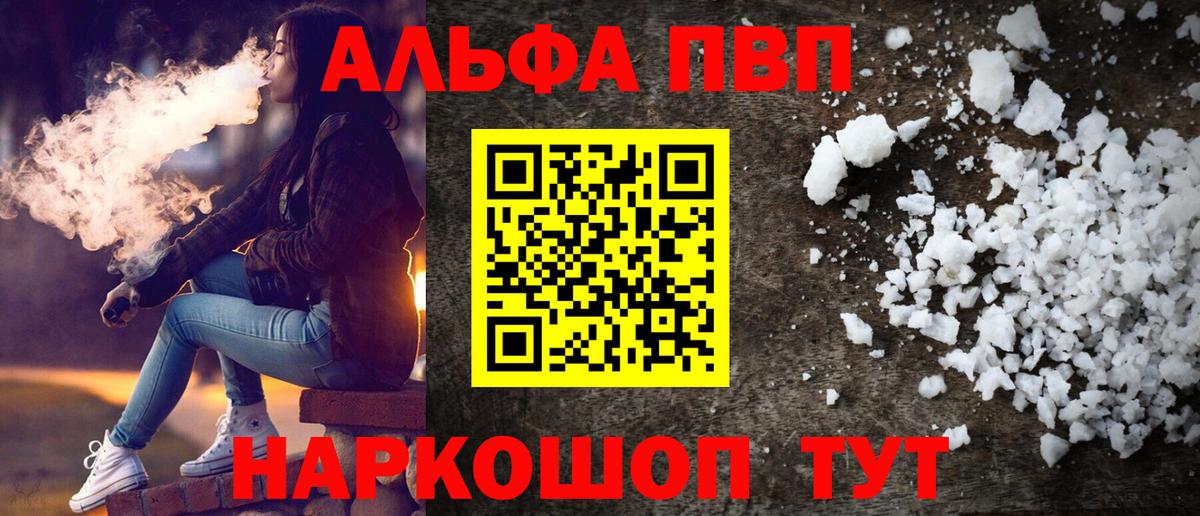 APVP мука  Вход с VPN  Чайковский 