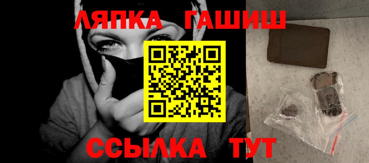 ГАШ Premium Чайковский