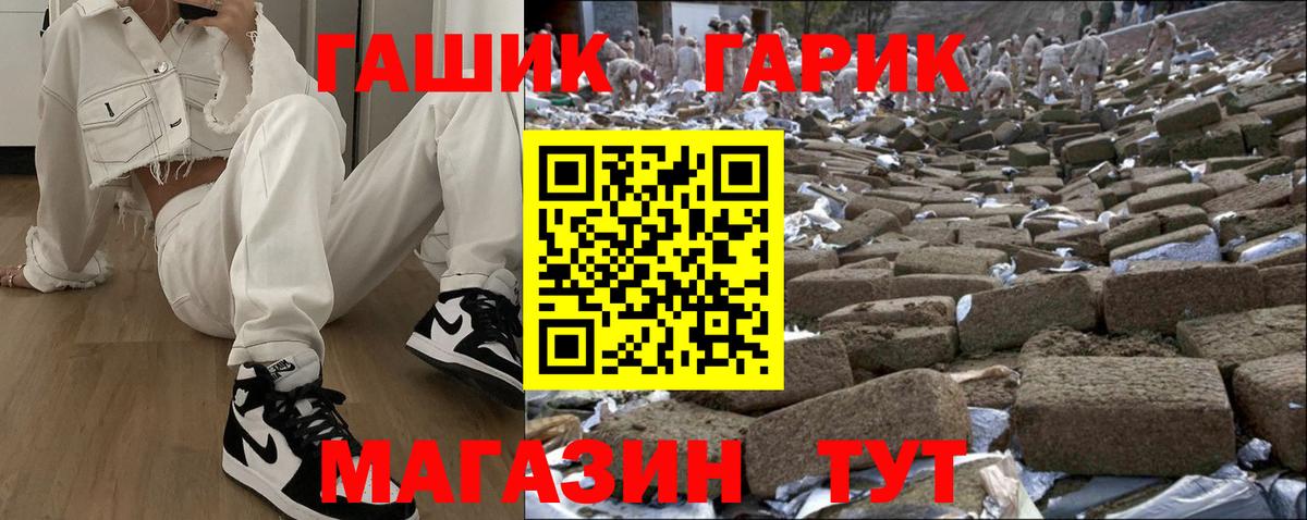ГАШИШ AMNESIA HAZE  Гашиш Premium  Чайковский  Вход с VPN 