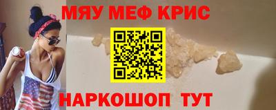 синтетический гашиш Малоярославец