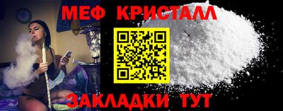 синтетический гашиш Малоярославец