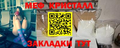 синтетический гашиш Малоярославец