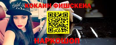 синтетический гашиш Малоярославец