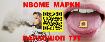 марки lsd Мариинск