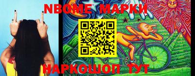 марки lsd Мариинск
