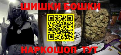 синтетический гашиш Малоярославец