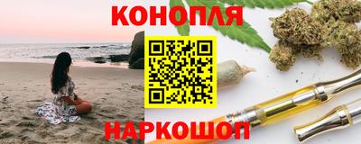 синтетический гашиш Малоярославец