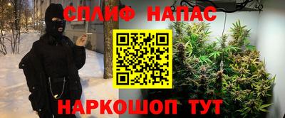синтетический гашиш Малоярославец