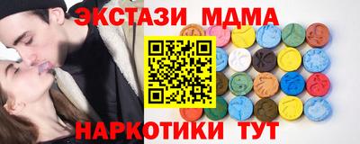 синтетический гашиш Малоярославец