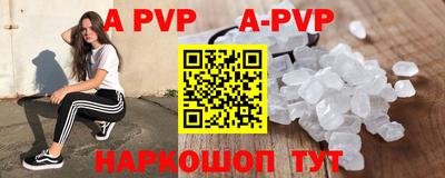 синтетический гашиш Малоярославец