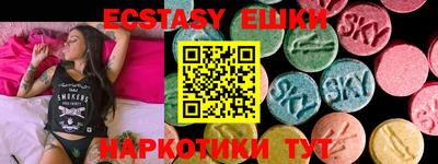 марки lsd Мариинск