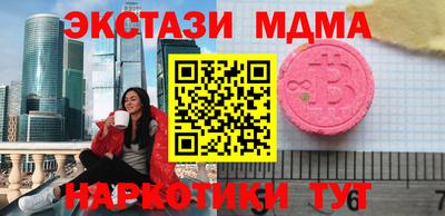 гидропоника Малгобек