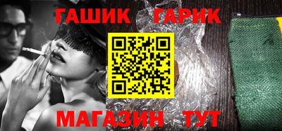 синтетический гашиш Малоярославец
