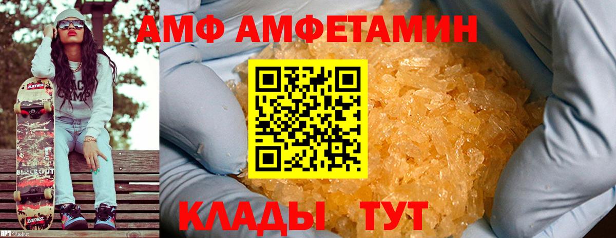 Первитин пудра Чайковский